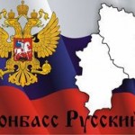 Письмо дяде Вове из Донецка