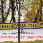 В Киеве пахнет Майданом