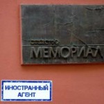 “Мемориал” готовится к закрытию