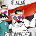 Пора собирать майдан в Амстердаме?