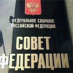 В Совфеде Турцию назвали перевалочным пунктом террористов