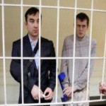 Суд Киева рассмотрит дела Ерофеева и Александрова