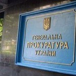 ГПУ отзывает представление об аресте Клюева