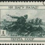 Приказ Сталина № 227 “Ни шагу назад!”