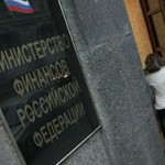 Минфин отказался кредитовать Иран из-за нехватки денег