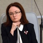 Набиуллина сообщила об укреплении российской экономики