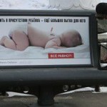 Количество социальной рекламы предлагают увеличить в 4 раза