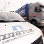 Подарок “Платона” к новогоднему столу