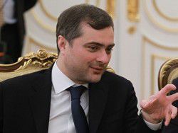 СБУ: Сурков является персоной нон-грата в Украине