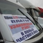 СПЧ: “Платон” может быть оспорен