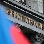 Минфин вдвое улучшил прогноз по оттоку капитала из России