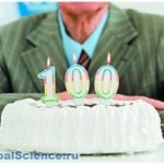 5 главных факторов, соблюдая которые можно дожить до 100 лет