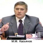 Михаил Касьянов: вместо развития — выживание