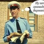 Прислуга Запада под христианским прикрытием