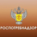 Роспотребнадзор посоветовал остаться на Новый Год в РФ