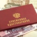 Госдума приняла закон об индексации пенсий на 4% в 2016 году