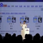 Baidu: через 5 лет самоуправляемые авто станут обыденны