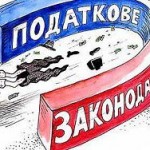 Налоговая реформа Яценюка-Яресько: все на благо эклономики