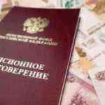 Пенсионеры могут потерять 25% дохода