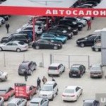 Иностранные автопроизводители уйдут из России