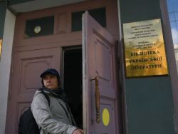 Библиотека украинской литературы в Москве может прекратить работу