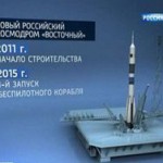 Космодром “Восточный”: бесхозяйственность космического масштаба