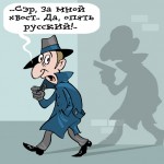 Российские шпионы – несчастье для Британии