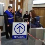 Москвичи присоединились к флешмобу “В метро без штанов”