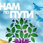 Турецкие курды пришли на поклон в Москву