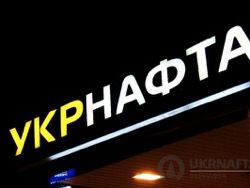 “Укрнафта” потребовала от РФ компенсацию за “захват” крымских АЗС