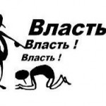 “Криминальное чтиво” Кремля, или Возврат в 90-е?