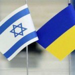 Украина грозит Израилю санкциями