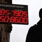 Доллар подешевел до 79 рублей