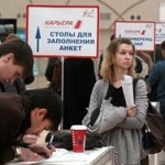 Минтруд посчитал находящихся на грани увольнения россиян