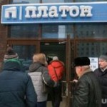 Уральские дальнобойщики атаковали офис “Платона”