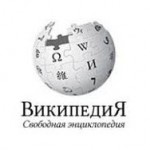 15 лет Википедии: 15 вещей о «Вики»