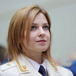 Поклонская рассказала о своих планах на будущее