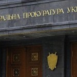 ГПУ: расследование убийств на Майдане завершено