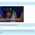 Завязываем на сегодня с работой