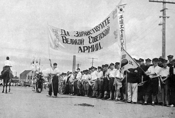 Встреча советских войск в пограничном городе Синыйджу. 1945 год