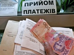 Украина: тарифы ЖКХ в этом году вырастут трижды: новые расценки