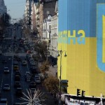 Минфин РФ назвал неприемлемым предложение по урегулированию долга Украины