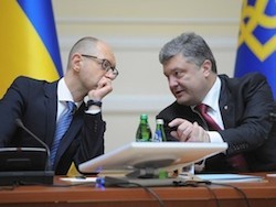 Украинский политический кризис