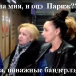 «Такого унижения мы не испытывали никогда!»: невероятные приключения украинцев в Париже