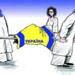 Евроконец для Украины