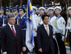 Украина: взгляд из Японии