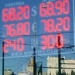 Курс евро упал ниже 74 рублей на фоне дорожающей нефти