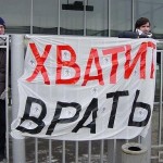 Власть чувствует, что на реформы ей не хватит кредита доверия