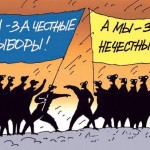 Нам бы эти выборы взять и отменить! Они ведь – ритуал, не более того