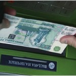 Банковские сотрудники увели у россиян 350 миллионов рублей